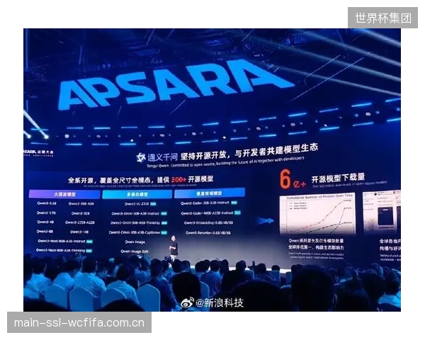 NBA中国联合阿里通义千问大模型，将专业级战术分析能力开放给普通球迷，改变了体育内容的消费与互动模式